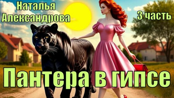Людмила Гурченко Rutube