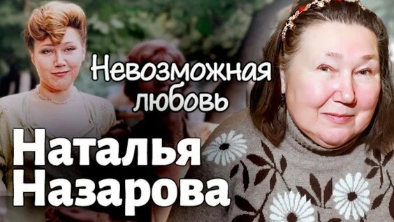 Людмила Гурченко Rutube