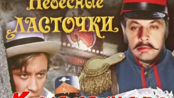 Людмила Гурченко Rutube
