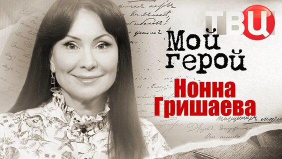 Людмила Гурченко Mail.ru