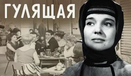 Людмила Гурченко VK Видео