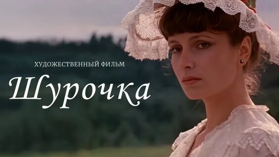 Людмила Гурченко VK Видео