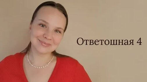 Людмила Петрановская Дзен