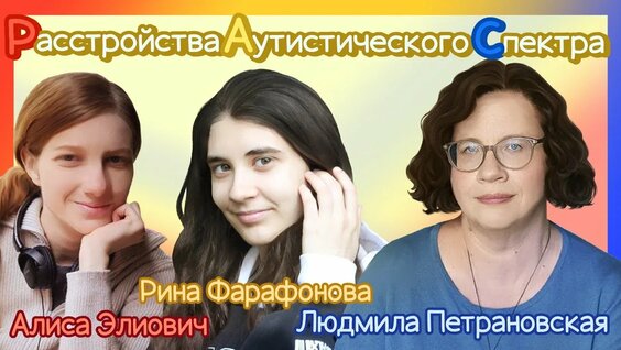 Людмила Петрановская YouTube