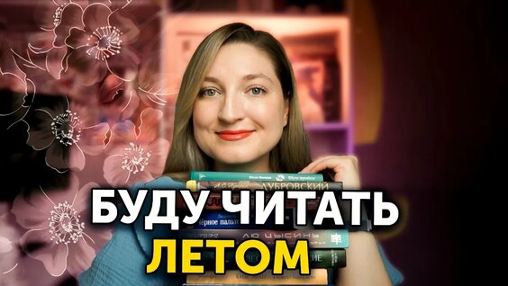 Людмила Петрушевская VK Видео