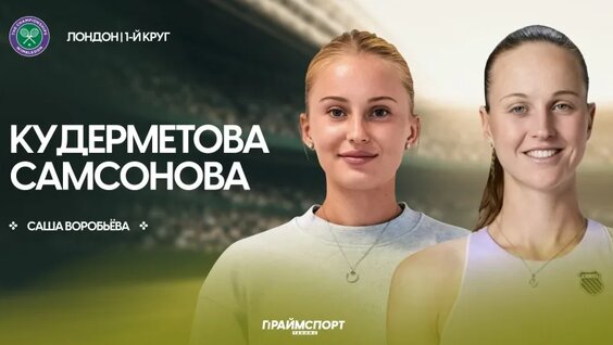 Людмила Самсонова VK Видео