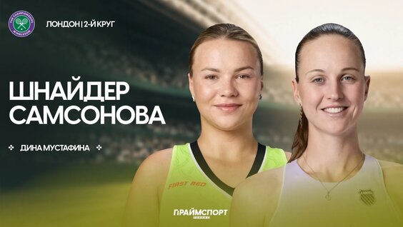 Людмила Самсонова VK Видео