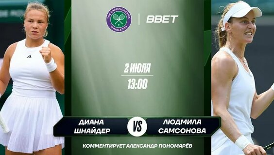 Людмила Самсонова VK Видео