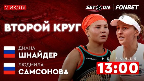 Людмила Самсонова VK Видео