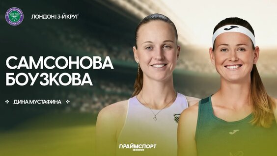 Людмила Самсонова VK Видео