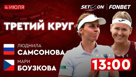 Людмила Самсонова VK Видео