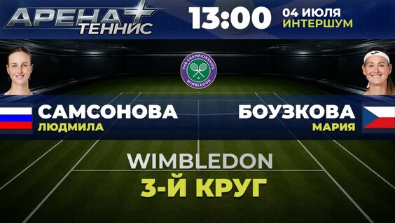 Людмила Самсонова VK Видео