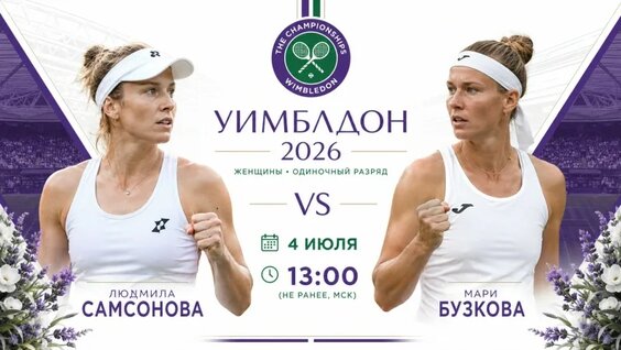 Людмила Самсонова VK Видео