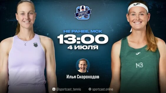 Людмила Самсонова VK Видео