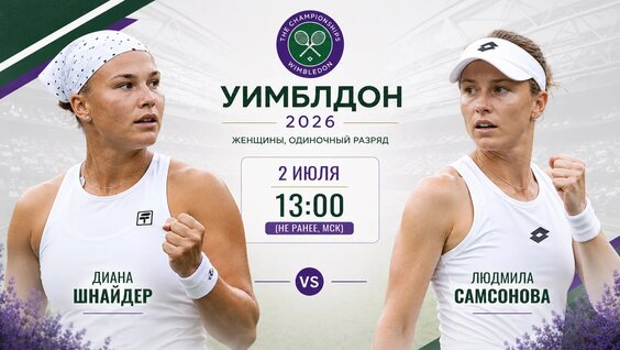 Людмила Самсонова VK Видео