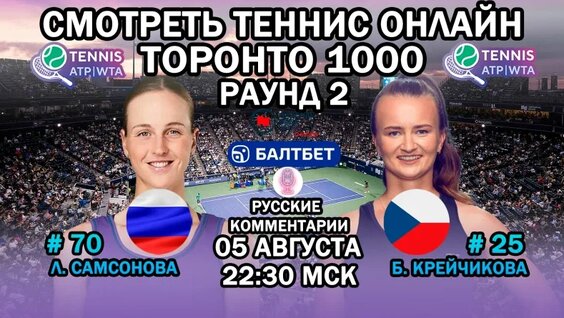 Людмила Самсонова VK Видео