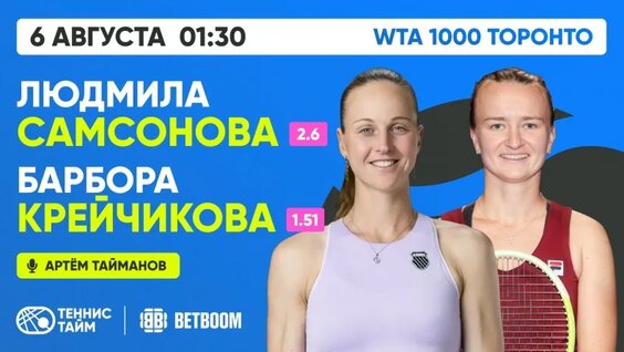 Людмила Самсонова VK Видео