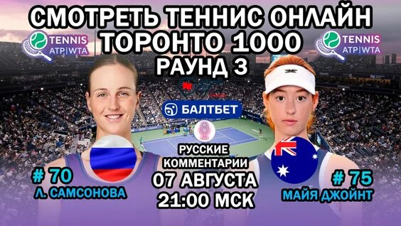 Людмила Самсонова VK Видео