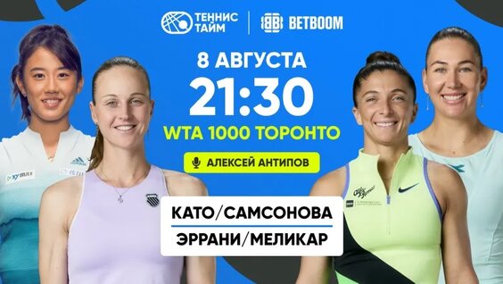 Людмила Самсонова VK Видео