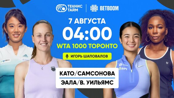 Людмила Самсонова VK Видео