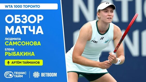 Людмила Самсонова VK Видео