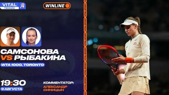 Людмила Самсонова VK Видео