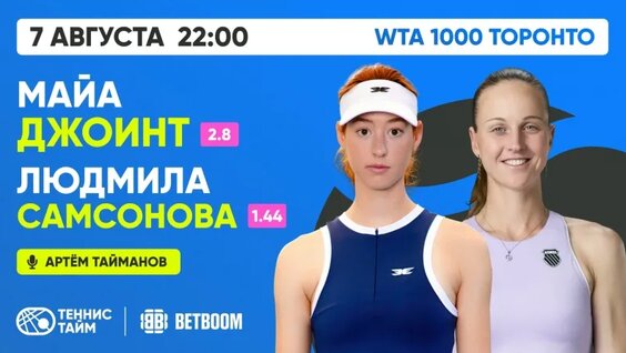 Людмила Самсонова VK Видео