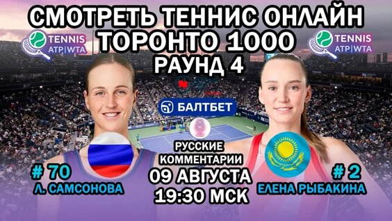 Людмила Самсонова VK Видео