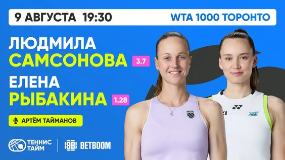 Людмила Самсонова VK Видео