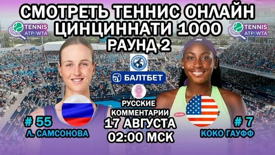 Людмила Самсонова VK Видео