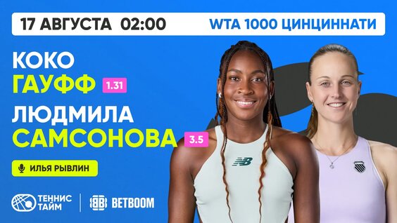 Людмила Самсонова VK Видео