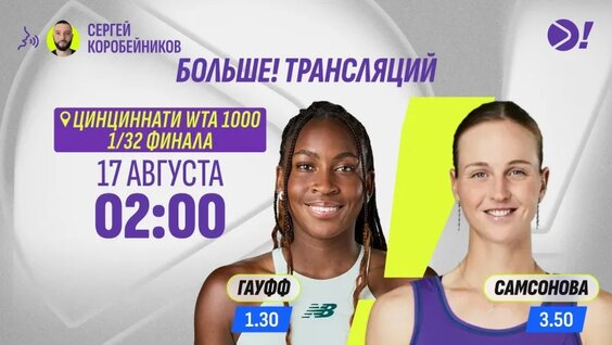 Людмила Самсонова VK Видео