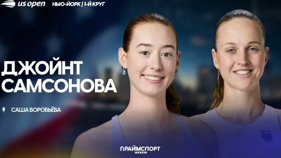 Людмила Самсонова VK Видео