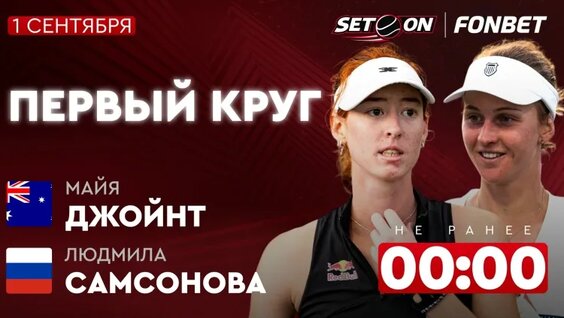 Людмила Самсонова VK Видео