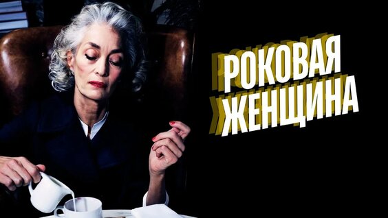 Людмила Улицкая YouTube
