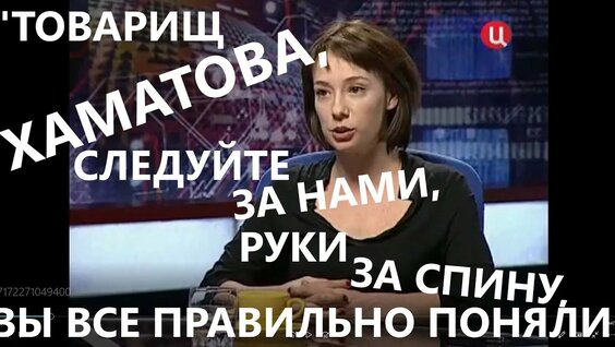 Людмила Улицкая YouTube