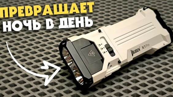 Люмен VK Видео