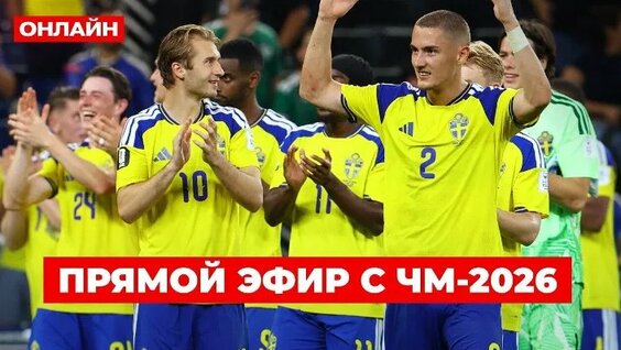 Люмен ОК