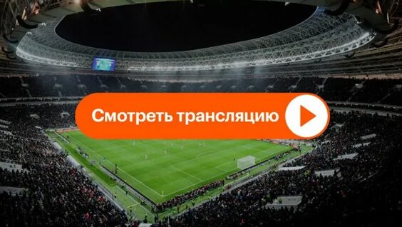 Люмен ОК