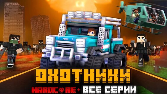 Люмен VK Видео