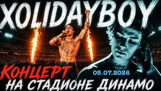 Люмен VK Видео