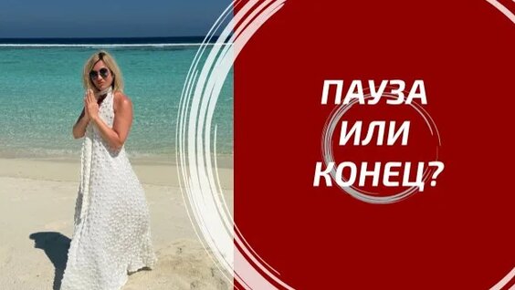 Люмен Rutube