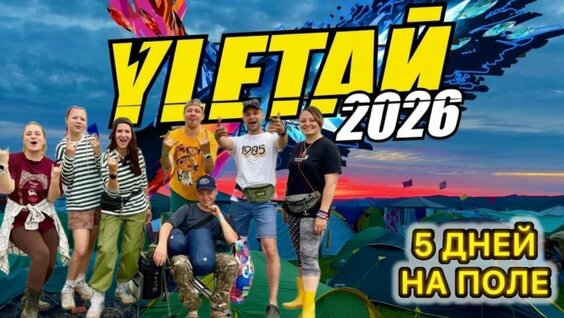 Люмен VK Видео