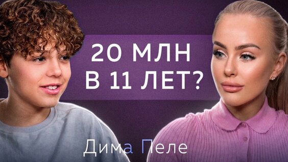 Люся Чеботина Rutube