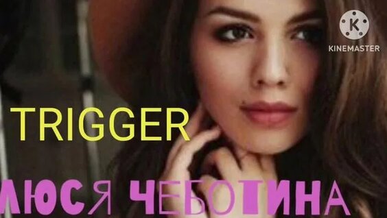 Люся Чеботина Rutube