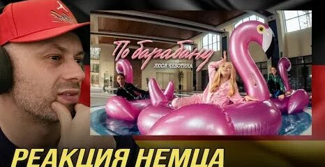 Люся Чеботина YouTube