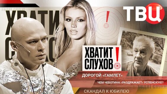 Люся Чеботина Rutube