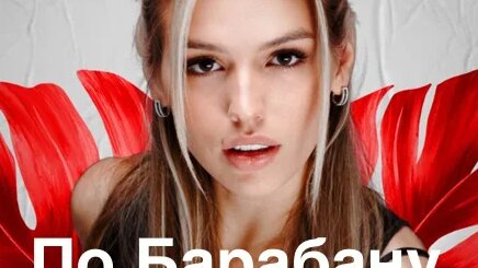 Люся Чеботина Дзен