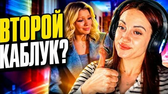 Люся Чеботина Rutube