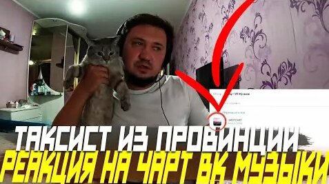 Macan YouTube